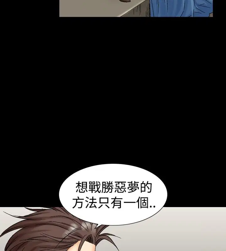 第8話