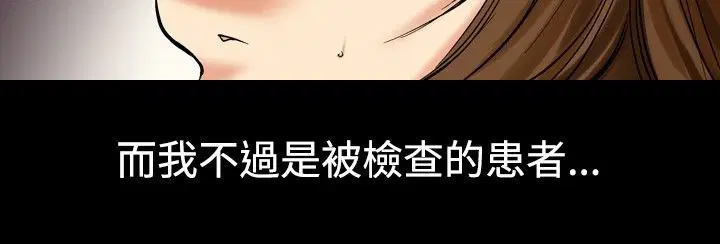第8話