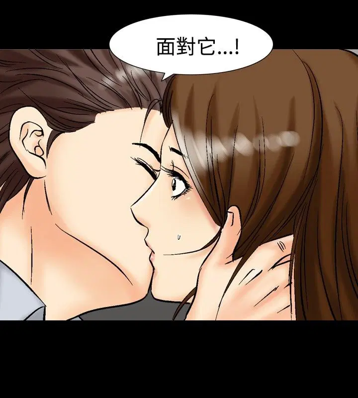 第8話