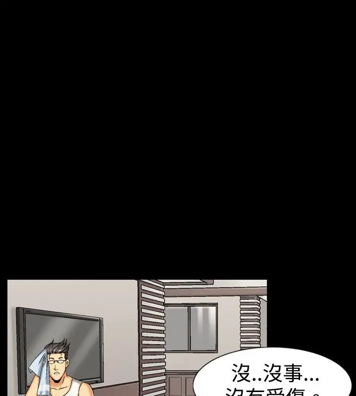 第9話