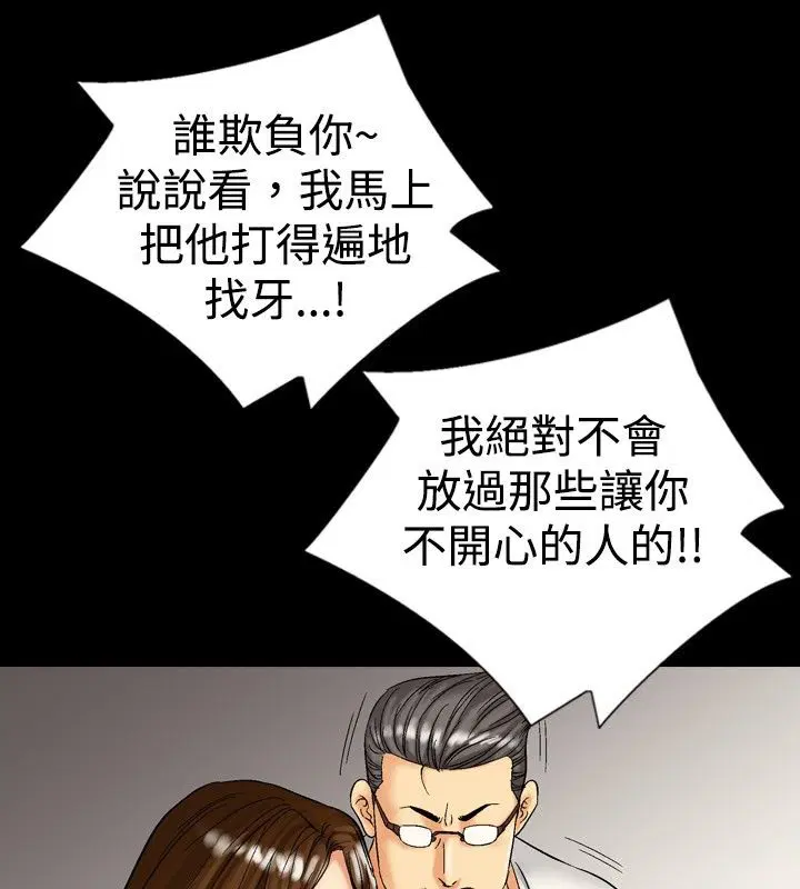第9話
