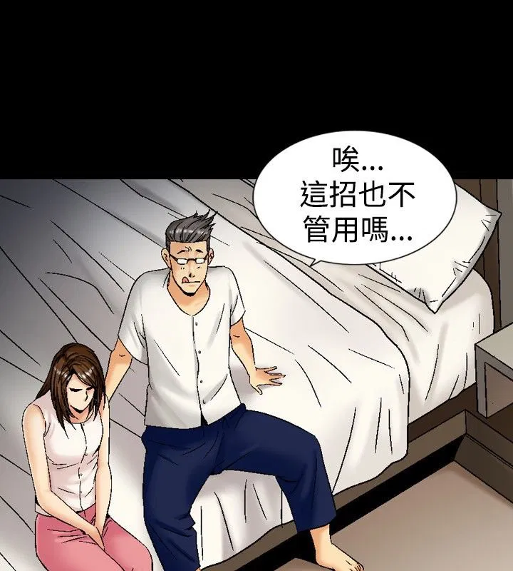 第9話
