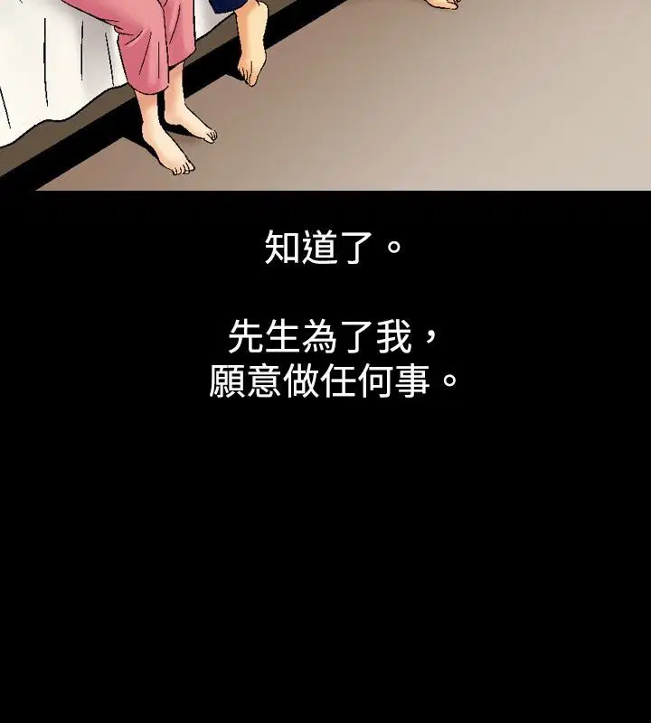 第9話