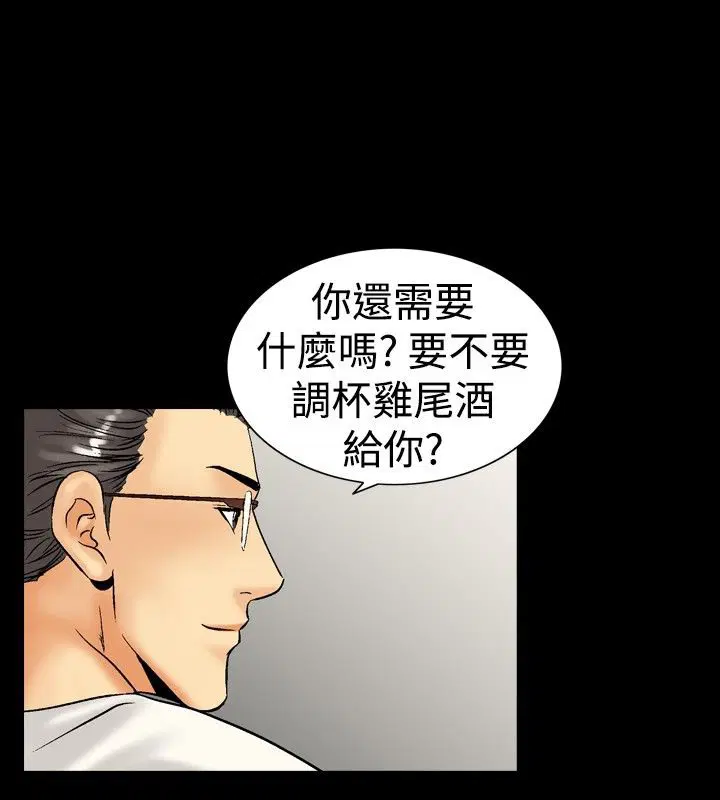 第9話