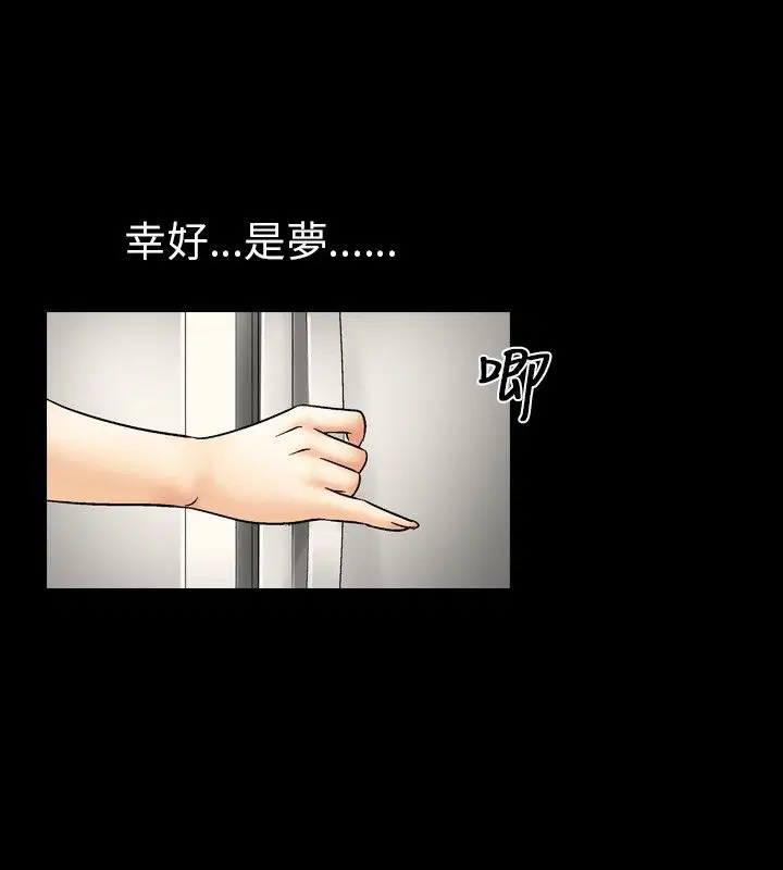 第10話