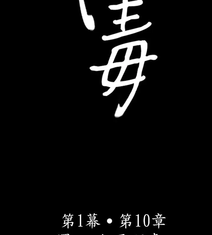 第10話