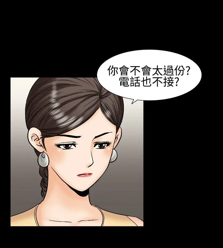 第10話