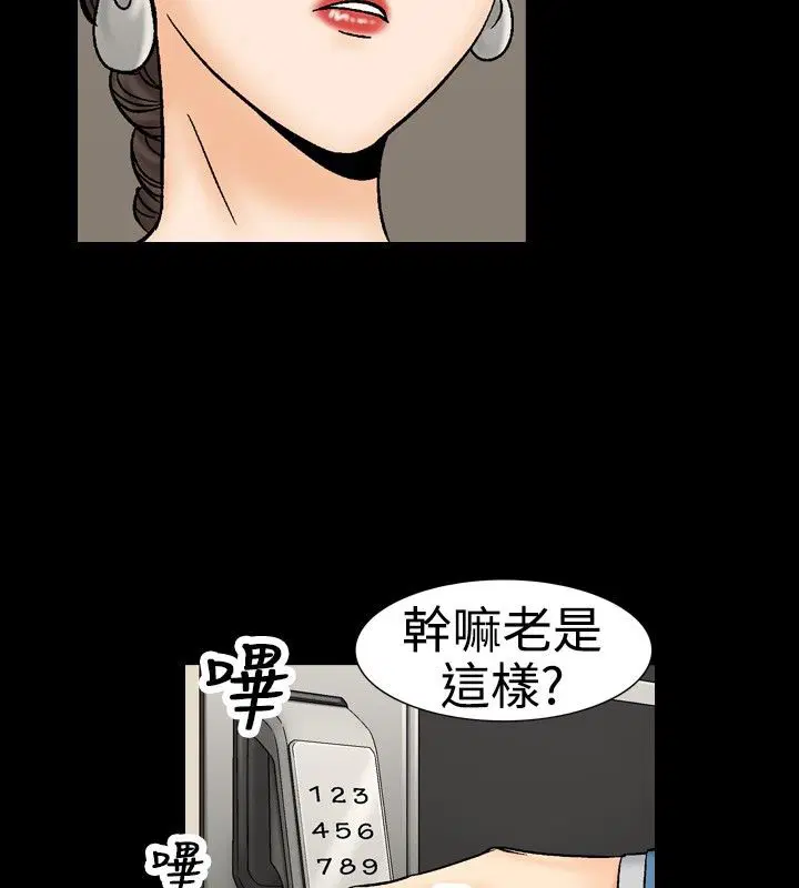 第10話