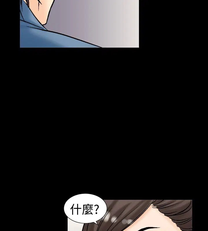 第10話