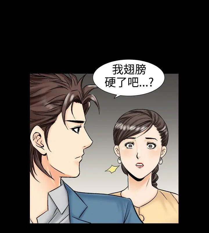 第10話