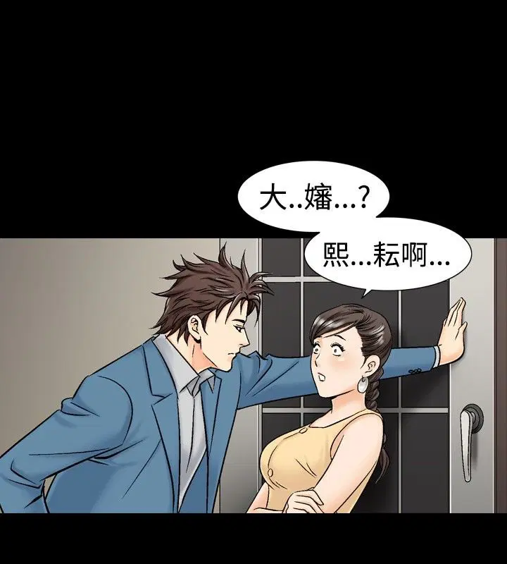 第10話