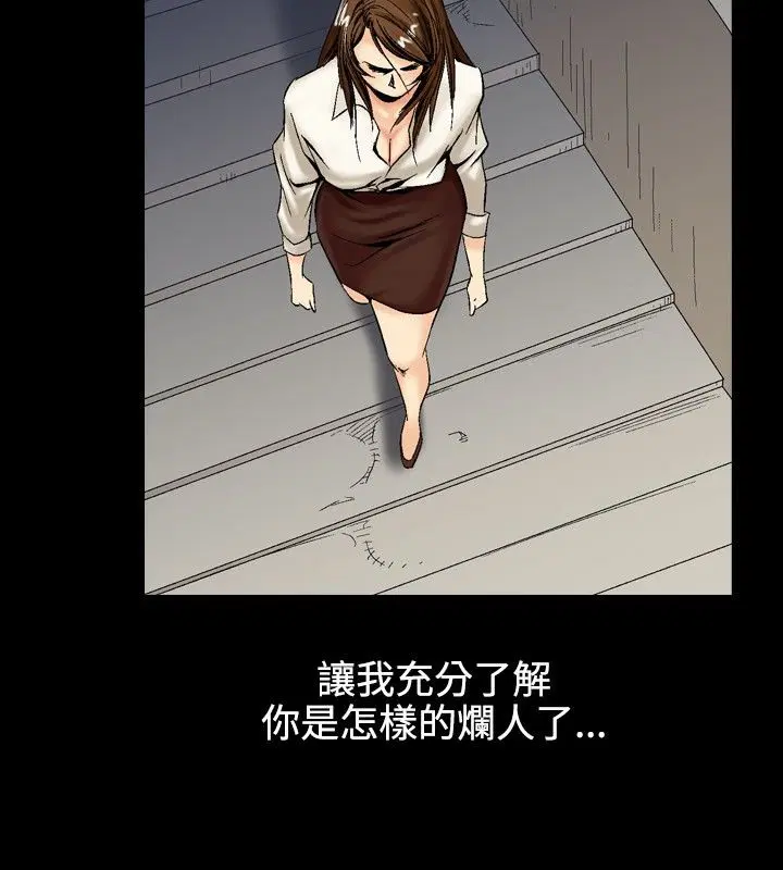 第11話