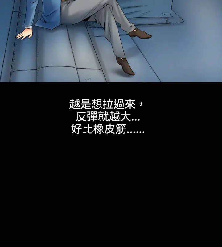 第11話