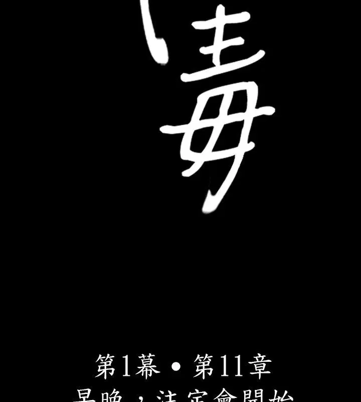 第11話