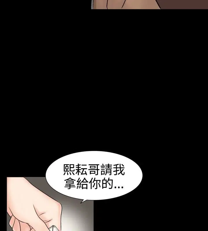 第11話