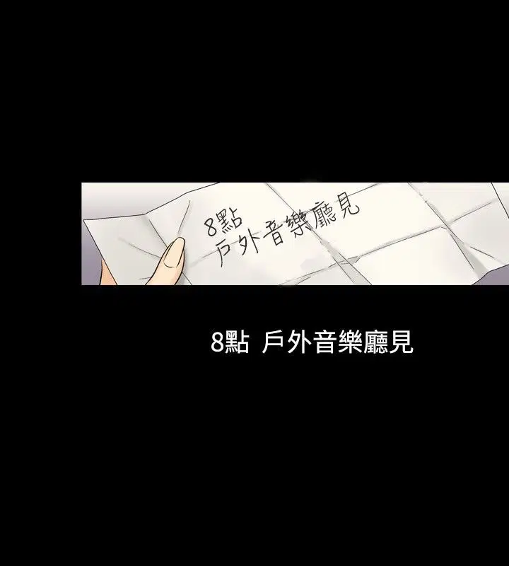 第11話