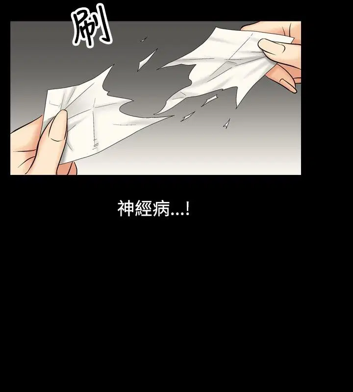 第11話