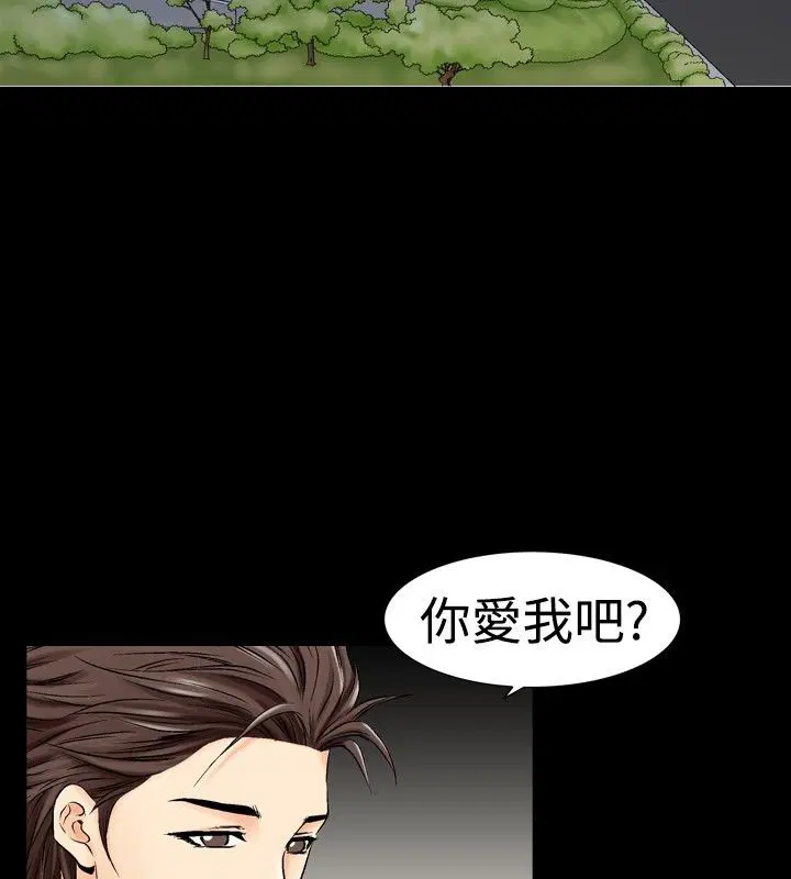 第11話