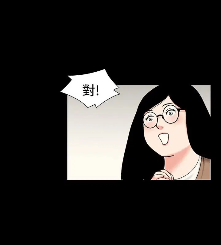 第11話