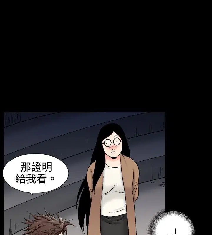 第11話
