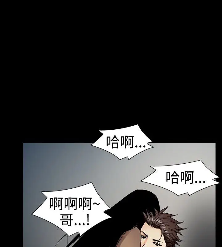 第11話