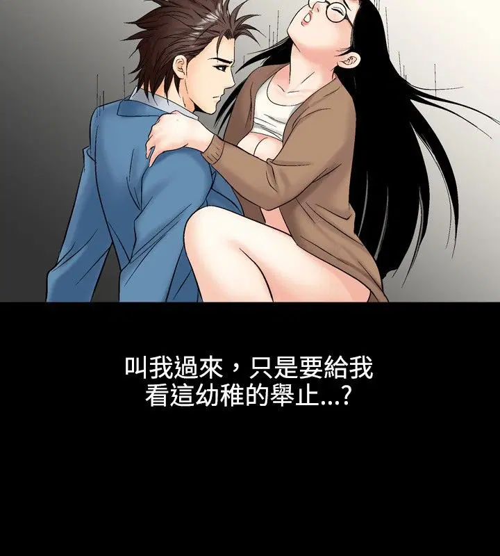 第11話