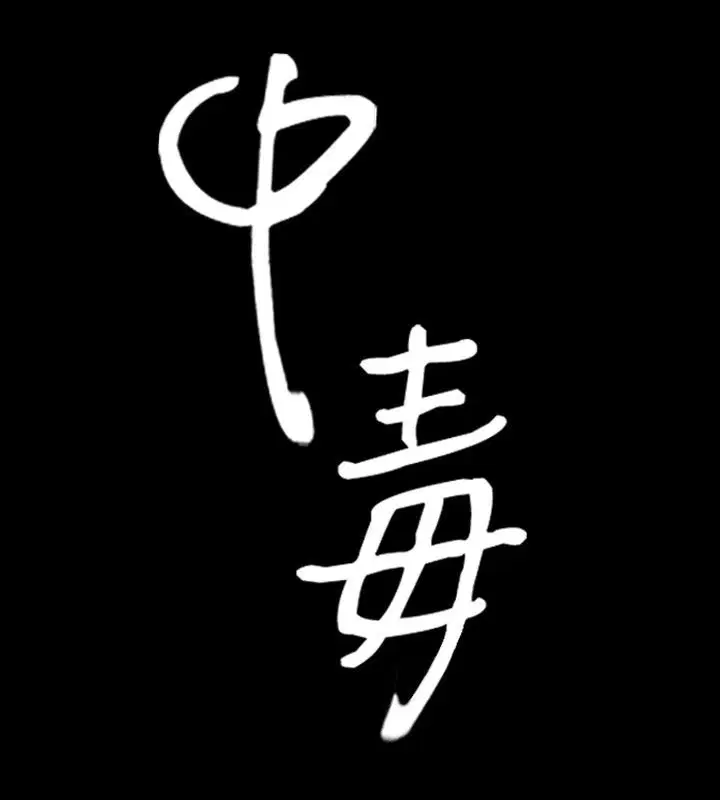 第12話