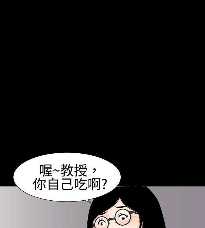 第12話