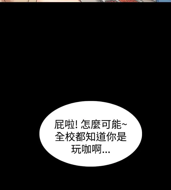 第12話