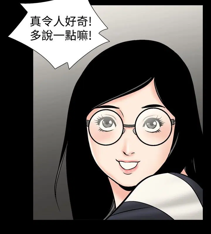 第12話