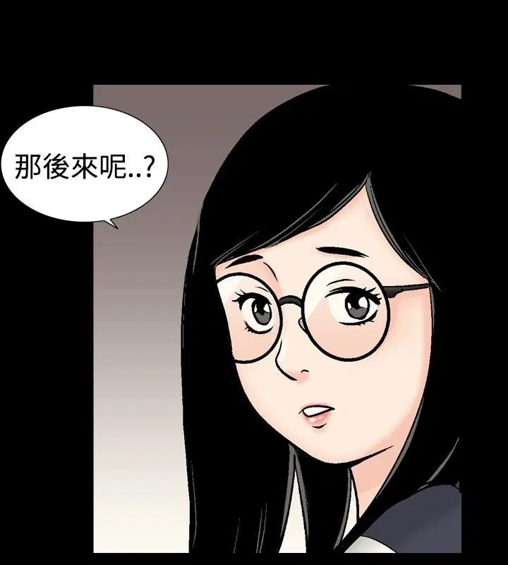 第12話