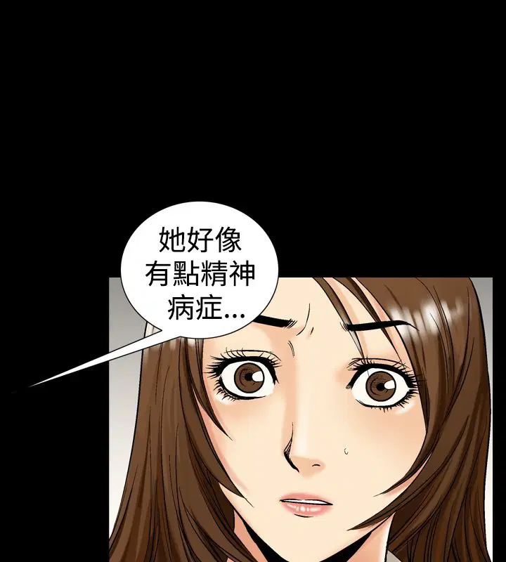 第12話