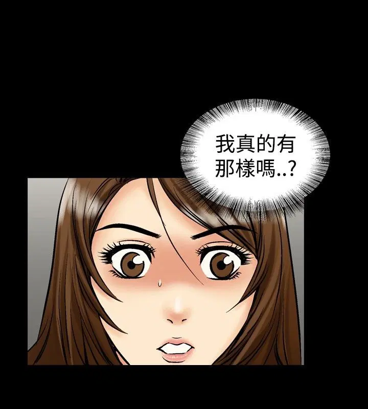 第13話