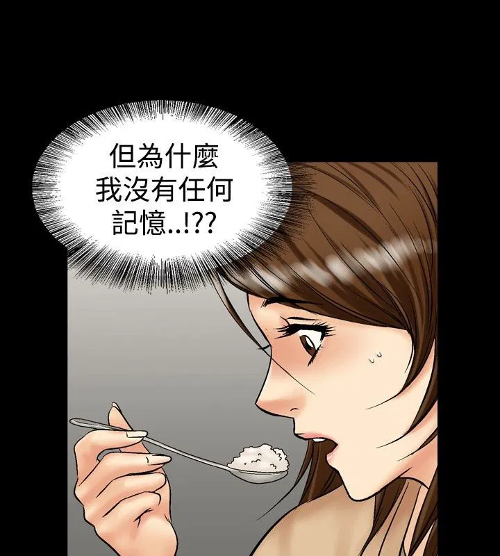 第13話