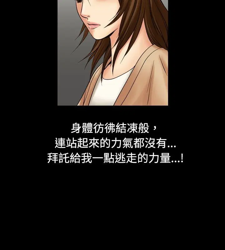 第13話