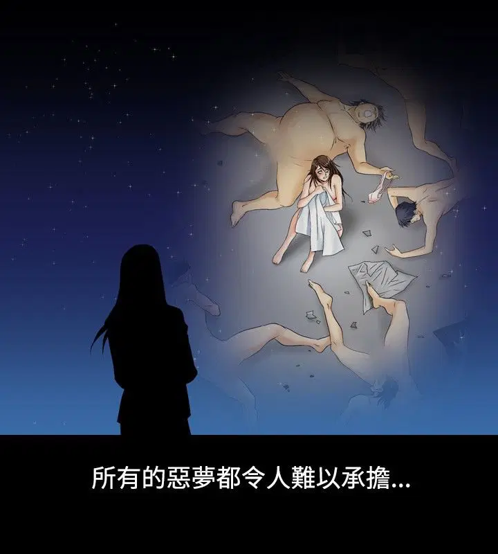第13話