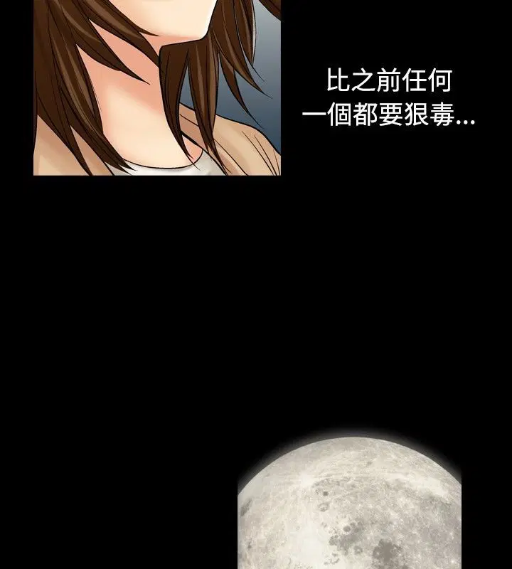 第13話