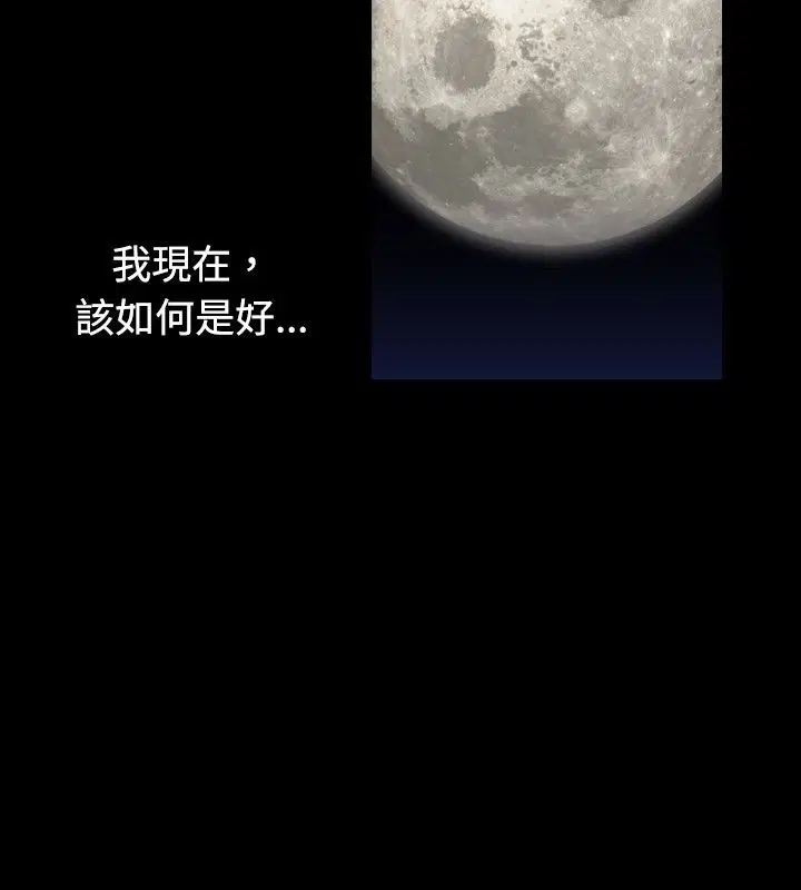 第13話