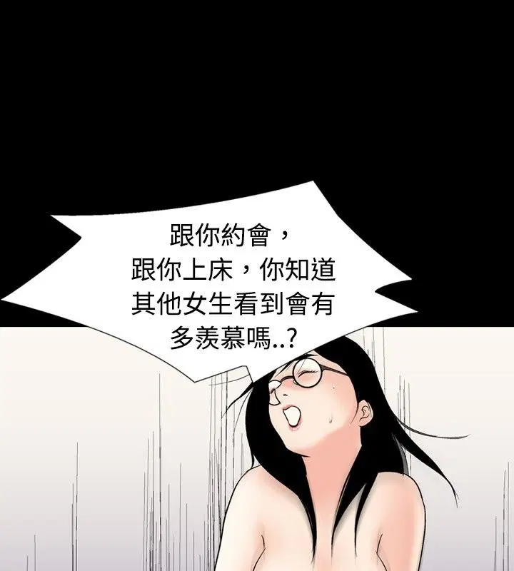 第13話