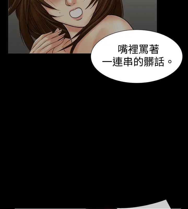 第13話