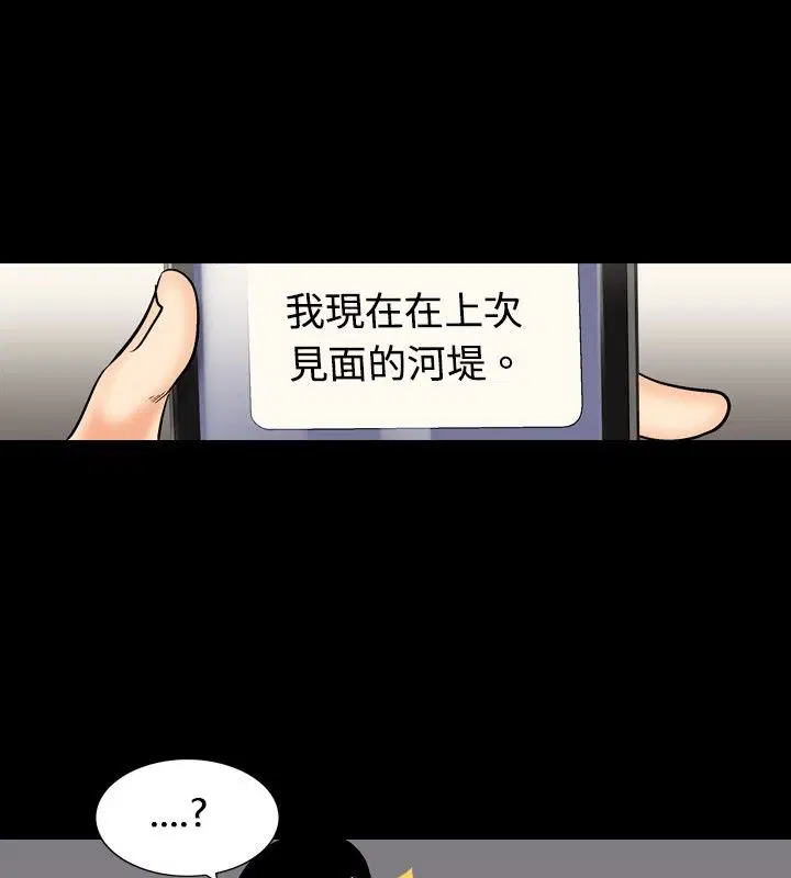 第13話