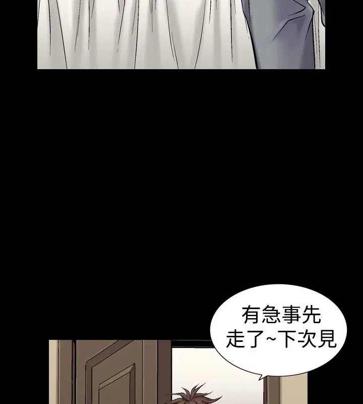 第13話