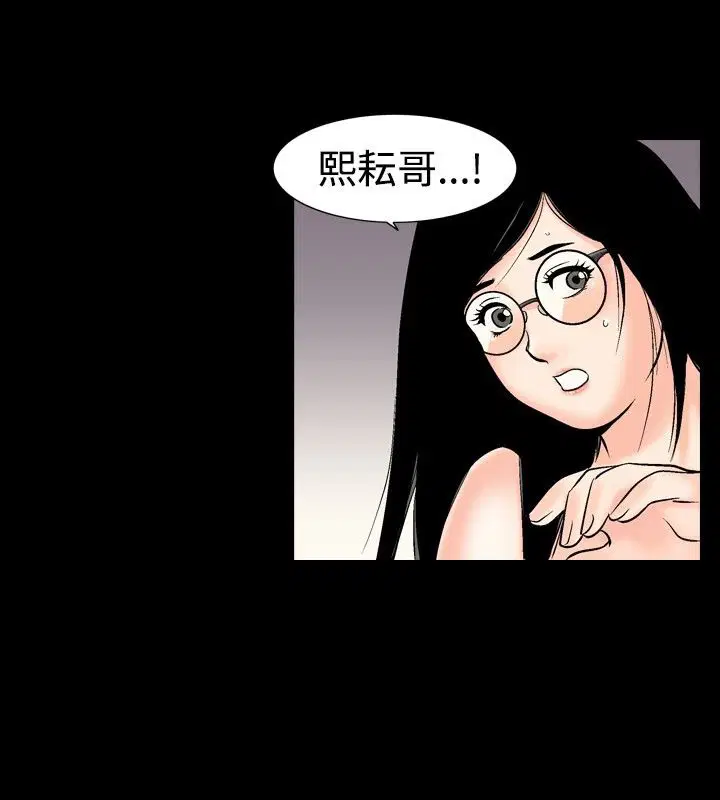 第13話