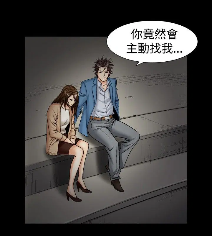 第13話