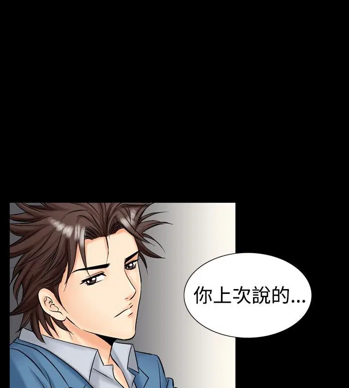 第13話