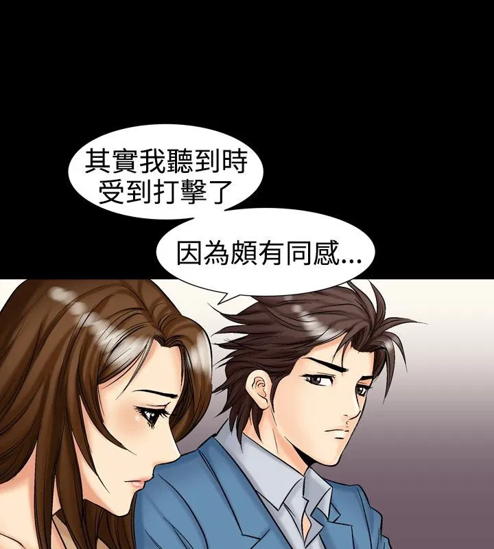 第13話