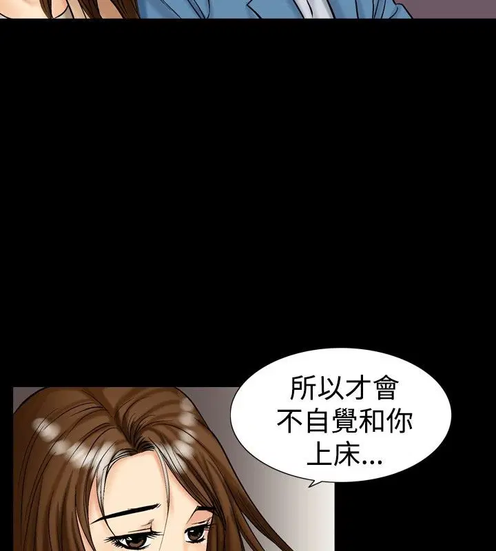 第13話