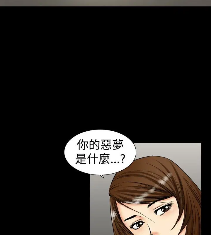 第13話