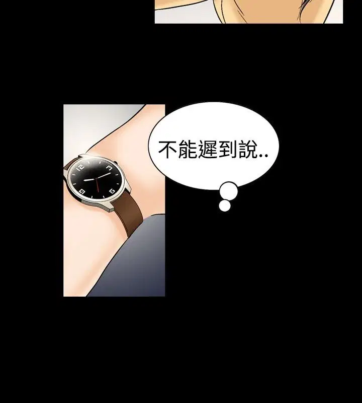 第14話