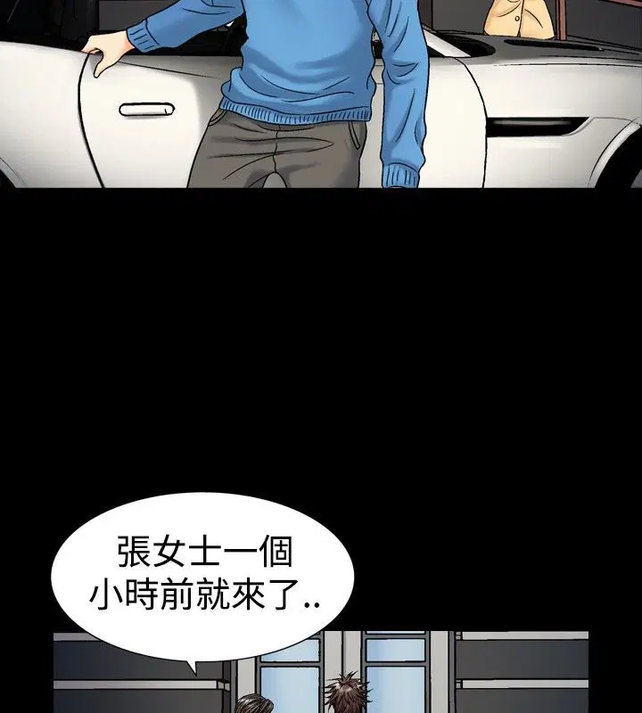 第14話